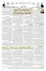 Page 02