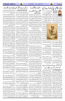 Page 03