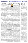Page 03