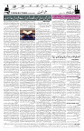 Page 02