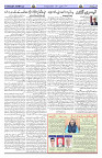Page 03