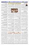 Page 03