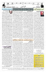 Page 02