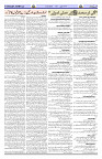 Page 03