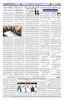 Page 03