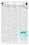 Page 02