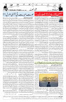 Page 02