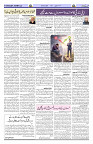 Page 03