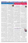 Page 03