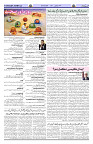 Page 03