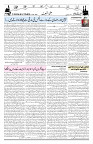 Page 02