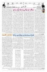 Page 02