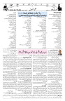 Page 02