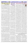 Page 03