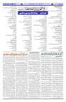 Page 03