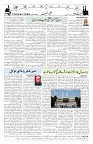 Page 02