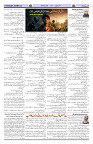 Page 03
