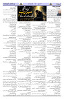 Page 02