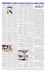 Page 02
