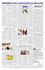 Page 02