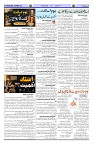 Page 03