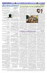 Page 02