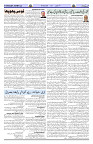 Page 03