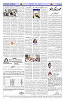 Page 02